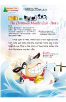 Katie the Flying Cow: The Christmas Murder Case - Part 1書籍封面圖片