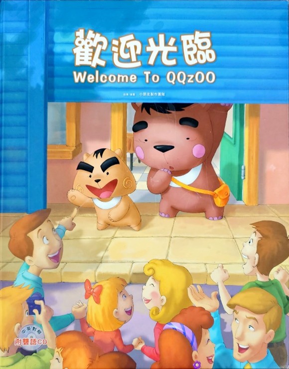 歡迎光臨書籍封面圖片