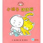 小桃子貼貼臉書籍封面圖片