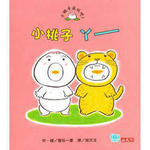 小桃子丫－－書籍封面圖片