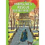 瑪德琳的親愛小狗書籍封面圖片