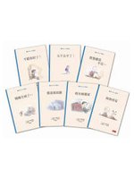 我的小小傷口-媽媽生病了書籍封面圖片