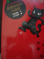 霍爾姆鎮的大祕密書籍封面圖片