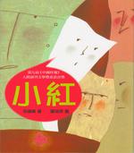 小紅書籍封面圖片
