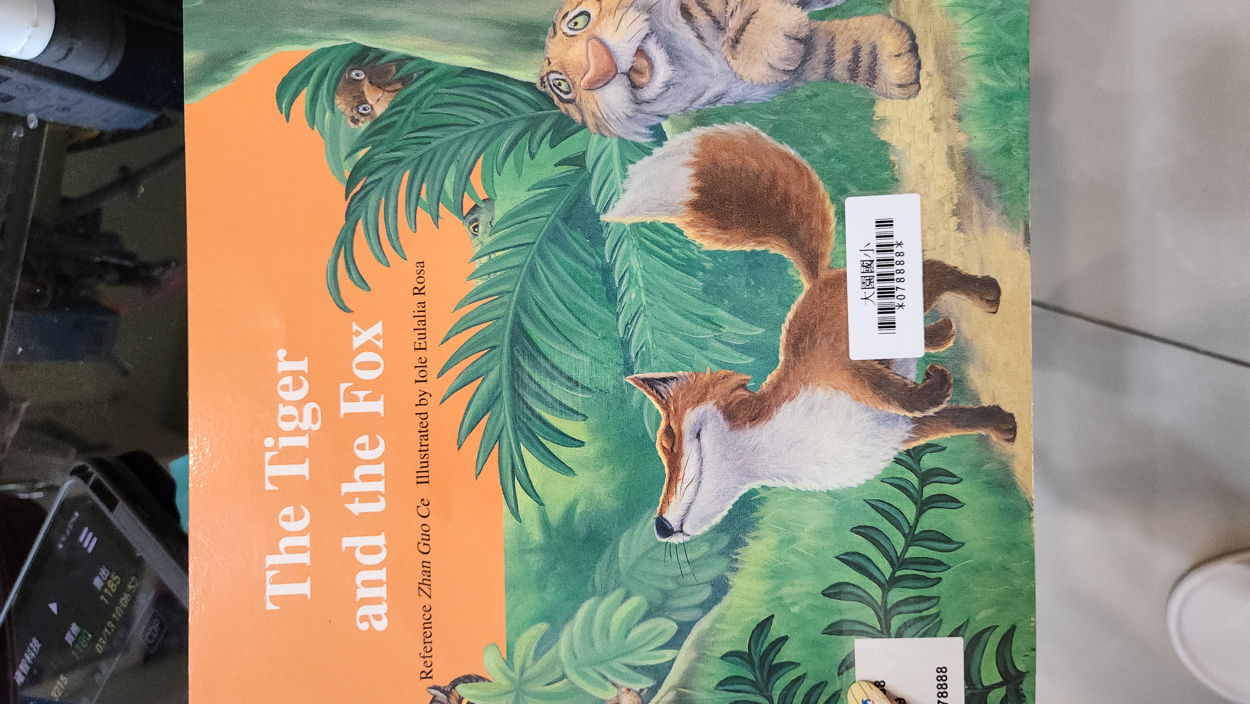 The tiger and the fox書籍封面圖片