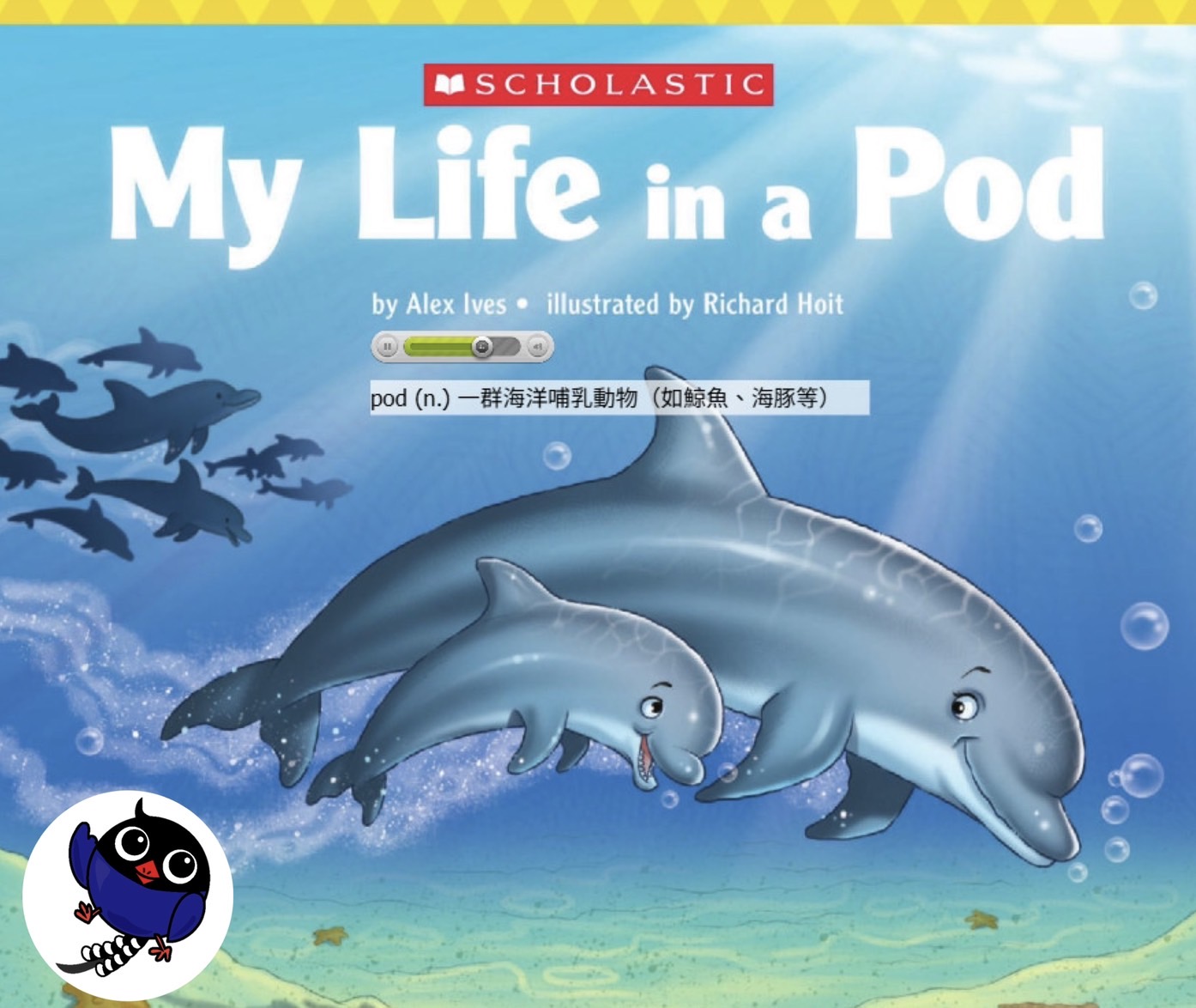 My Life in a Pod書籍封面圖片