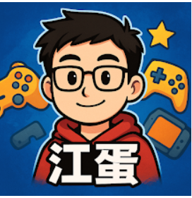 <br><b>江蛋</b><br><font size=-1>臺中市沙鹿區沙鹿國小<br>6年6班</font>頭貼圖片