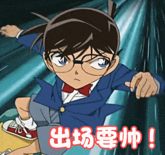 學生暱稱「67多一」頭貼圖片
