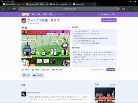 楷諺頭貼圖片