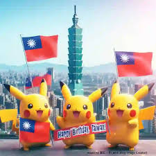 <br><b>台灣皮卡丘</b><br><font size=-1>臺中市龍井區龍峰國小<br>4年6班</font>頭貼圖片