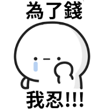 <br><b>羅筠茜</b><br><font size=-1>臺中市西屯區惠來國小<br>5年3班</font>頭貼圖片