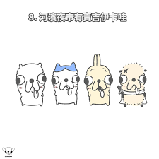 <br><b>叛逆灬管蜜橘</b><br><font size=-1>臺中市潭子區僑忠國小<br>5年1班</font>頭貼圖片