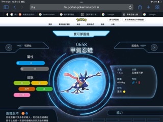 <br><b>陳誼遠</b><br><font size=-1>桃園市中壢區中原國小<br>5年4班</font>頭貼圖片