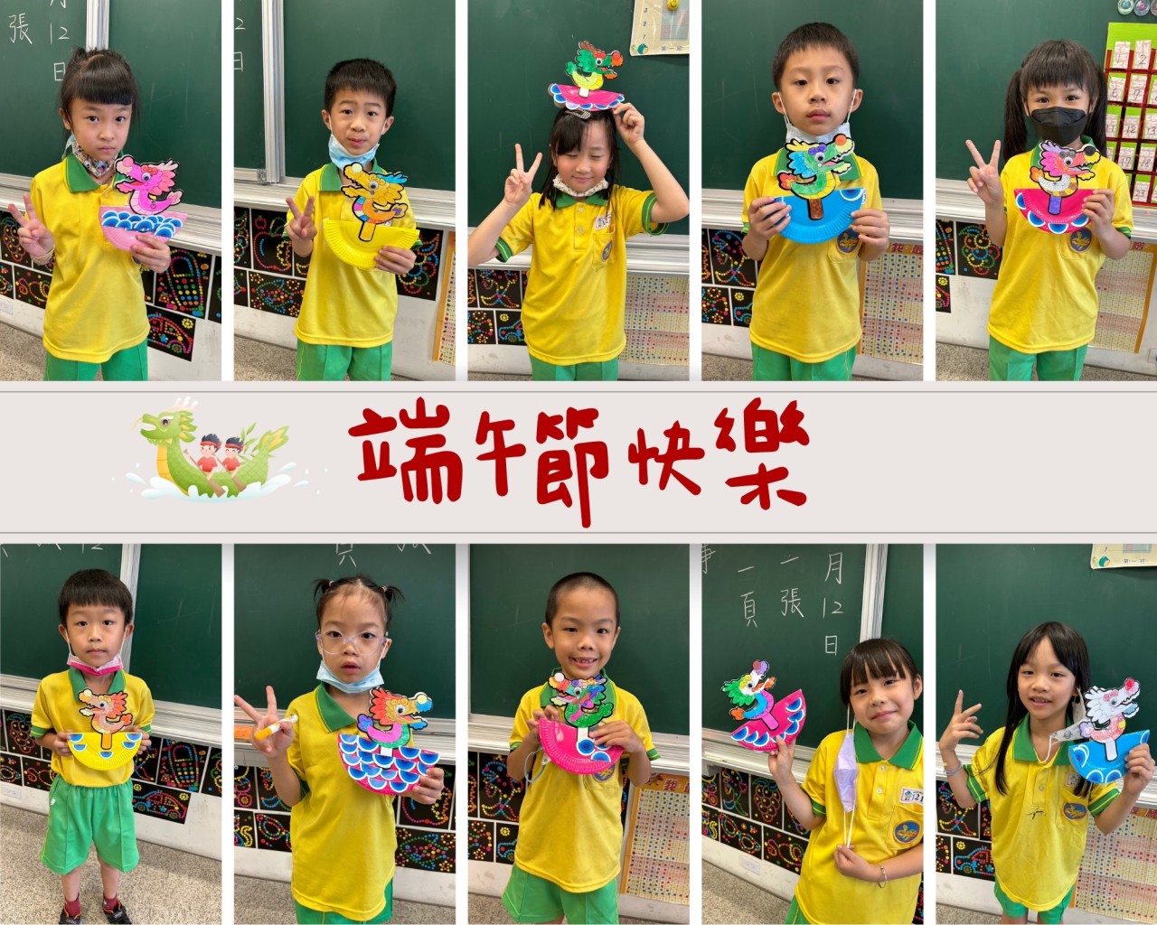 <br><b>張馨元</b><br>臺中市龍井區龍井國小<br>4年2班頭貼圖片