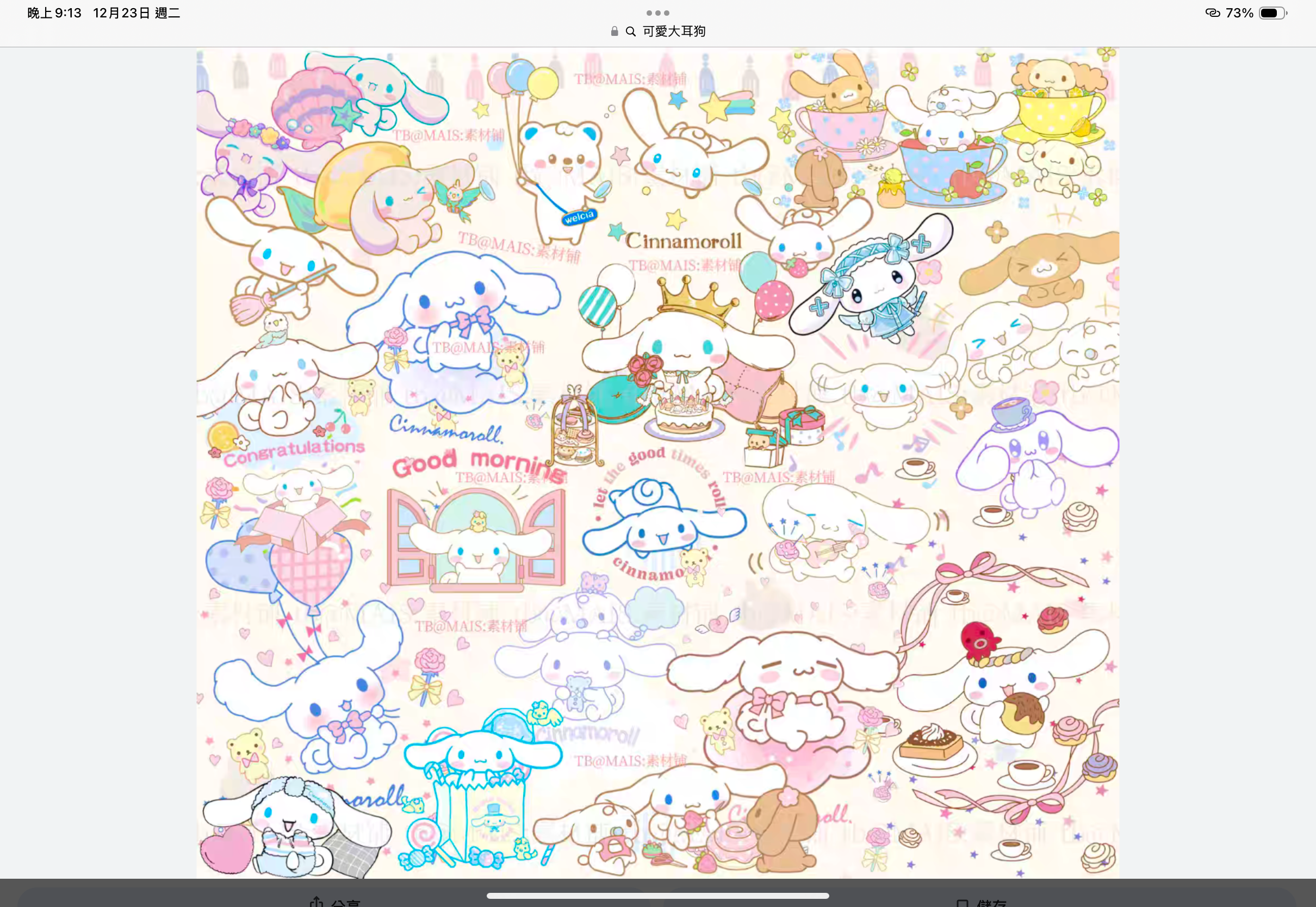 <br><b>林梓昀</b><br><font size=-1>臺中市太平區東平國小<br>4年6班</font>頭貼圖片