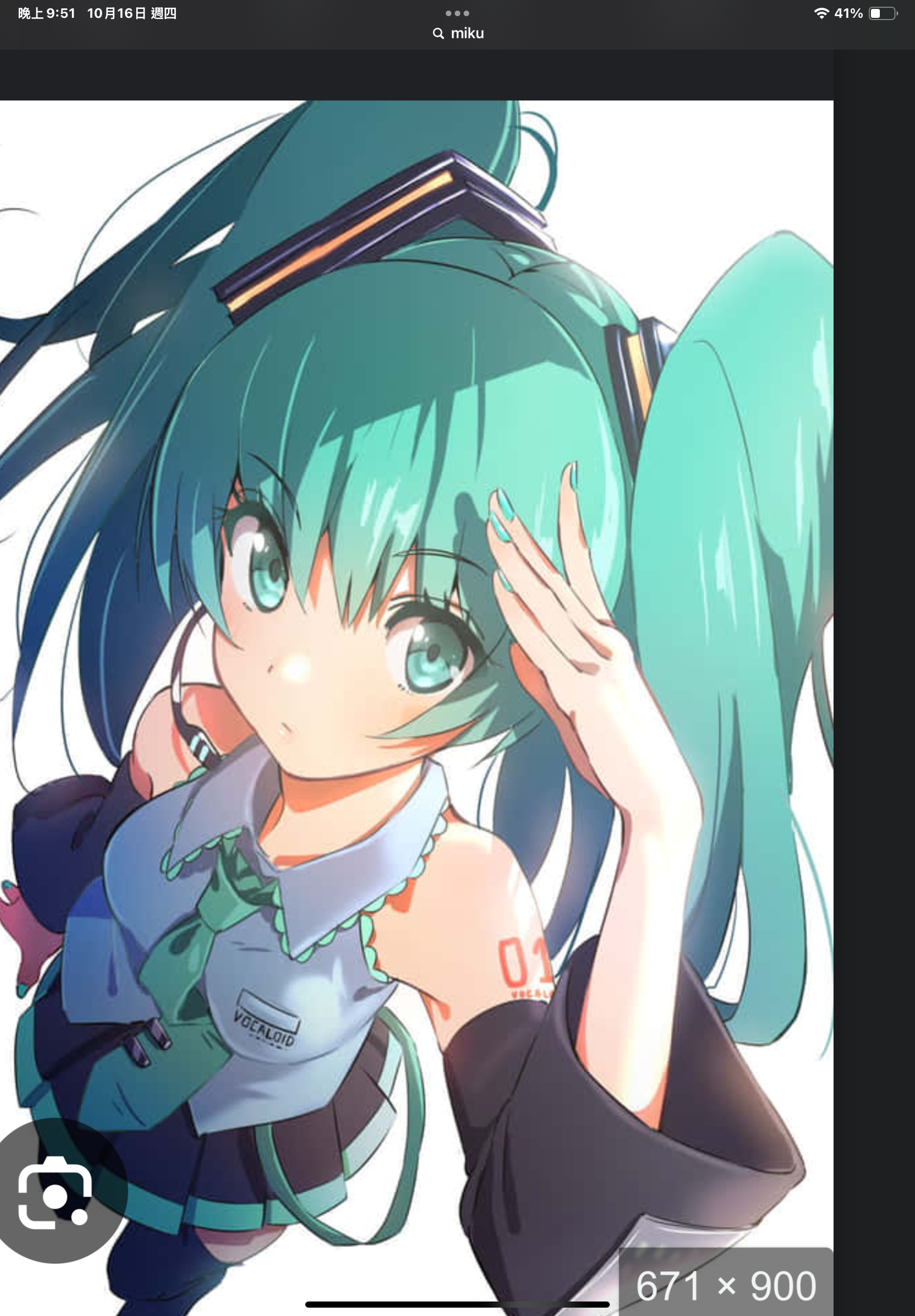 <br><b>初音Miku</b><br>臺中市豐原區南陽國小<br>4年10班頭貼圖片