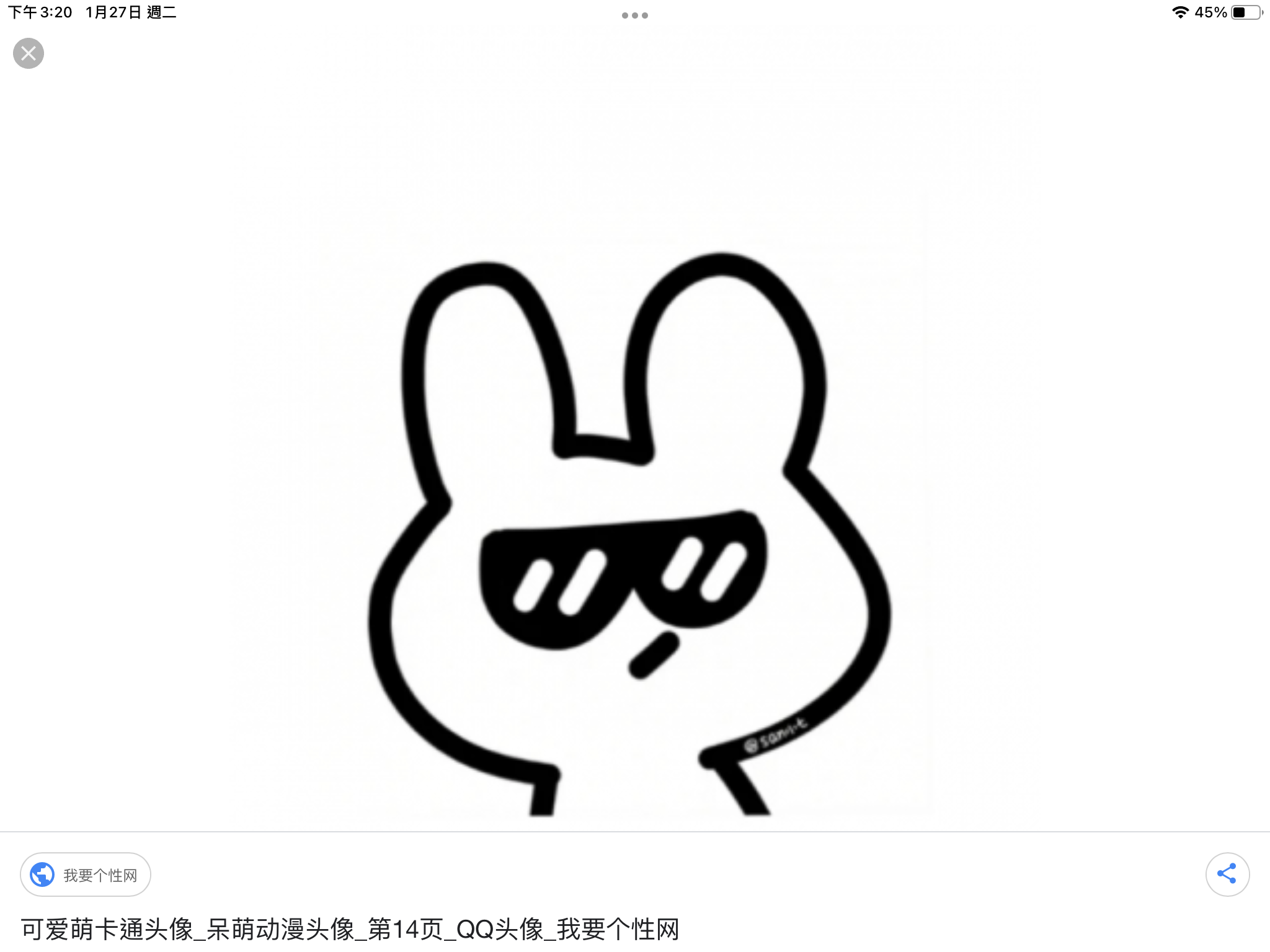 <br><b>黃曼榛</b><br><font size=-1>苗栗縣苗栗市文華國小<br>3年7班</font>頭貼圖片