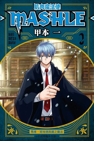 <br><b>Egbert0428 洪世安</b><br><font size=-1>臺中市清水區清水國小<br>3年4班</font>頭貼圖片