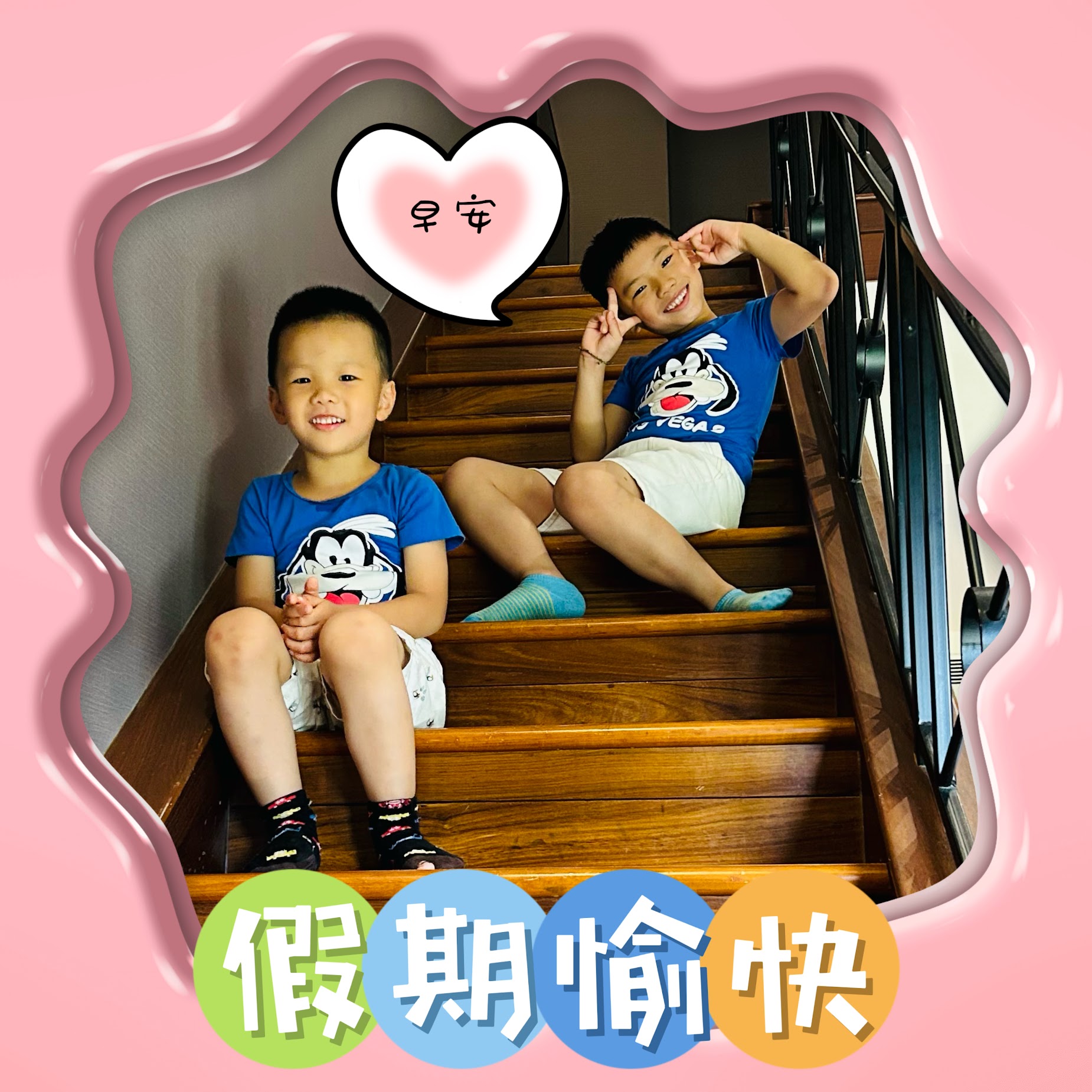 學生暱稱「劉祈緯」頭貼圖片