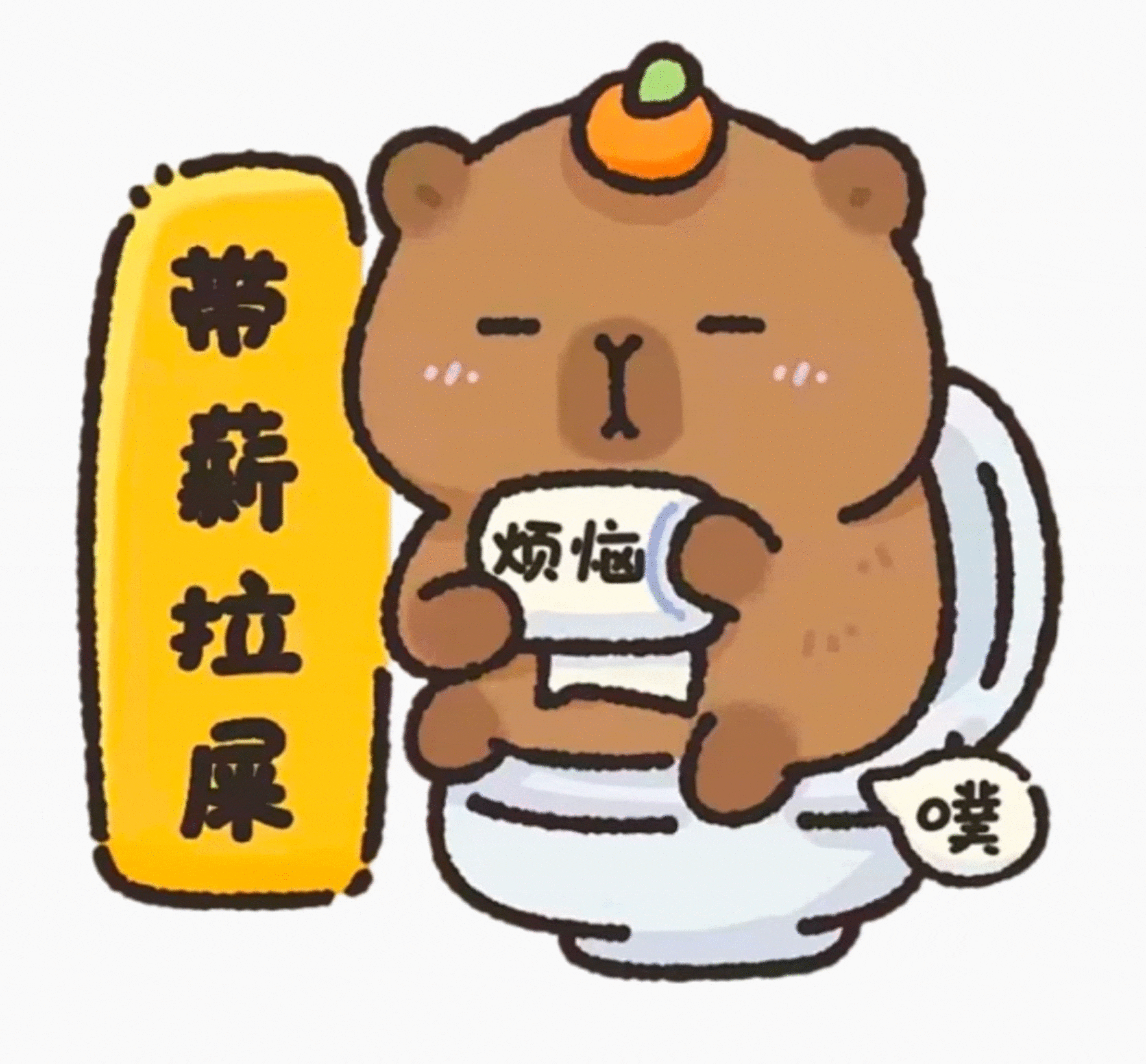 <br><b>許宇辳</b><br><font size=-1>嘉義市東區林森國小<br>3年3班</font>頭貼圖片