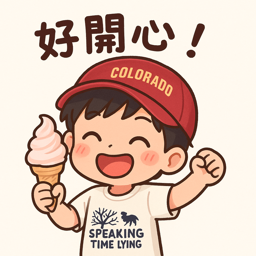 <br><b>(≧▽≦)*\(^o^)/*</b><br><font size=-1>桃園市龜山區文華國小<br>4年5班</font>頭貼圖片