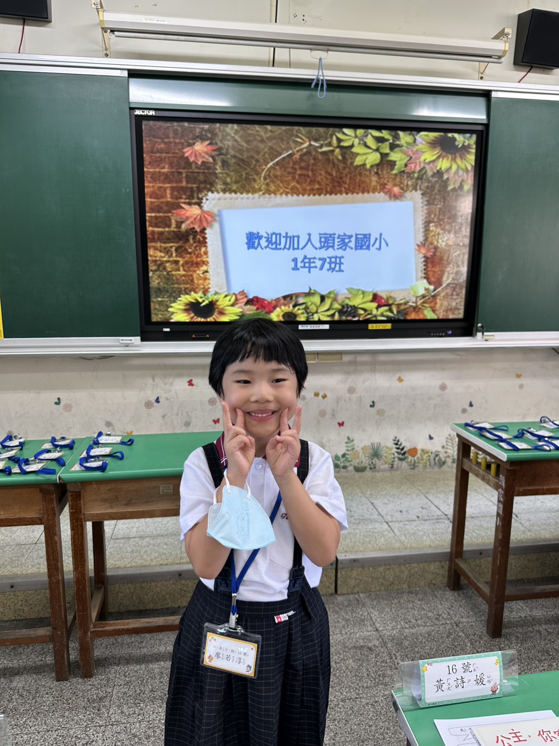 <br><b>廖若淳</b><br><font size=-1>臺中市潭子區頭家國小<br>1年7班</font>頭貼圖片