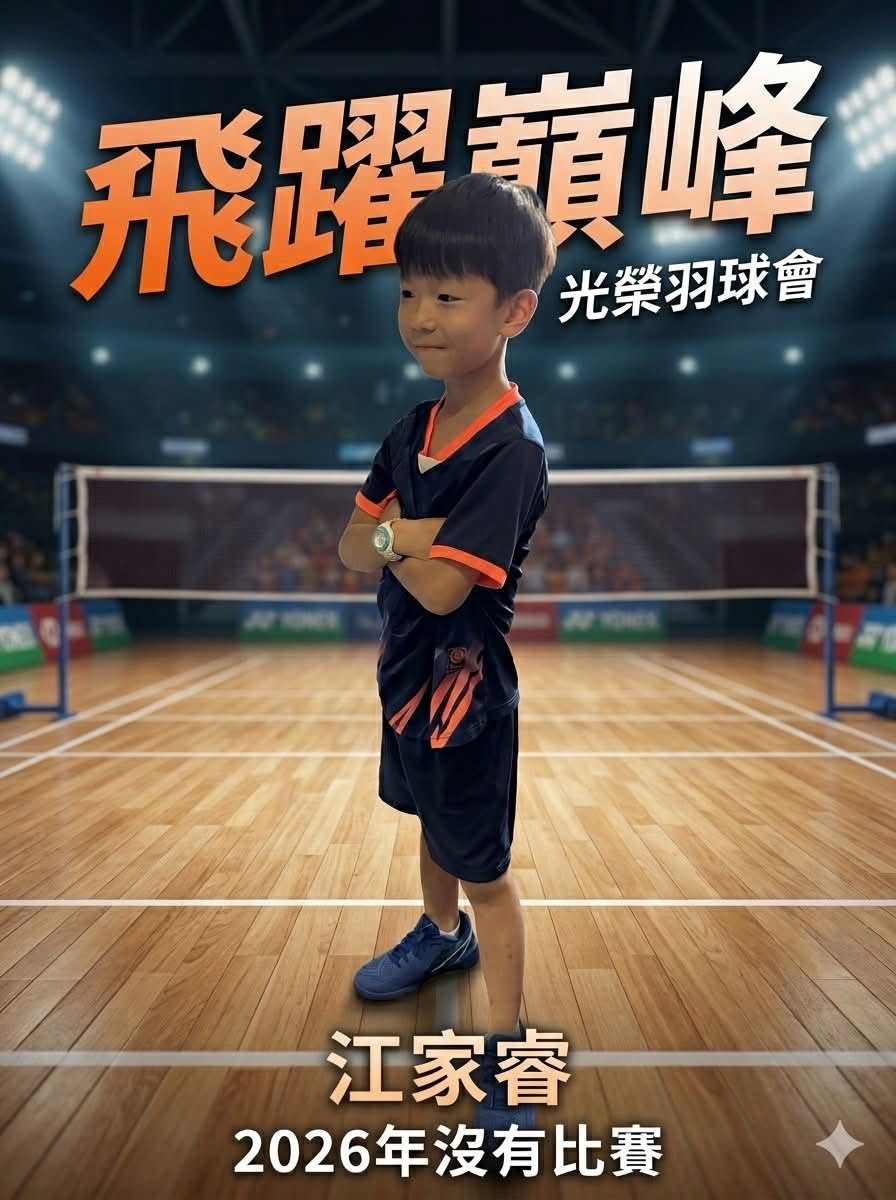 學生暱稱「蔔蔔」頭貼圖片